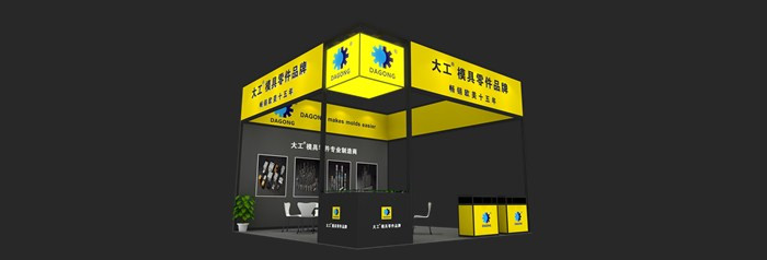 2018 Lijia International Intelligent Equipment Exhibition • Chengdu Exhibition from DAGONG