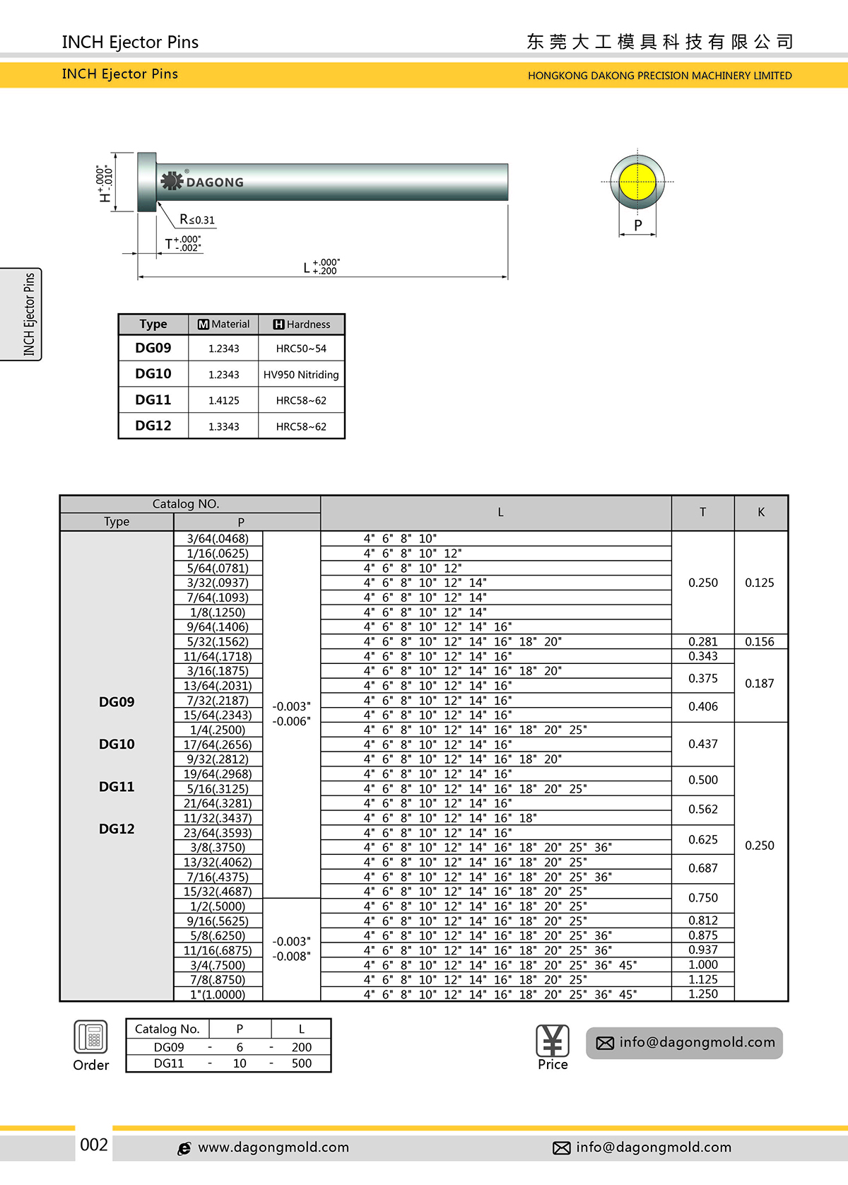 DG09-12.jpg